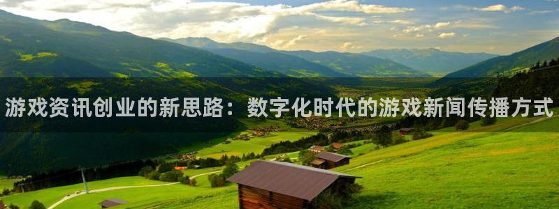 赢咖娱乐平台登陆