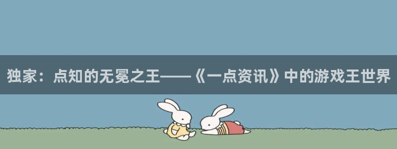 赢咖娱乐网址注册